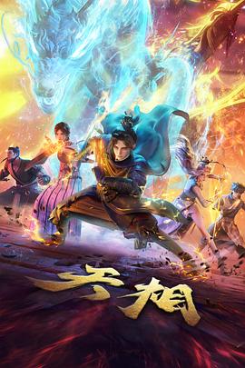业火的向日葵美术风格解析资讯配图